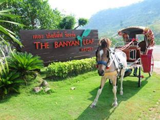 The Banyan Leaf Resort Suan Phueng Extérieur photo